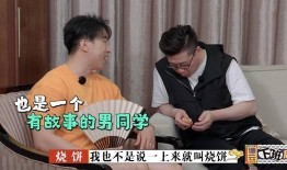 独一无二的吃瓜娱乐,娱乐圈那些鲜为人知的“吃瓜”趣事